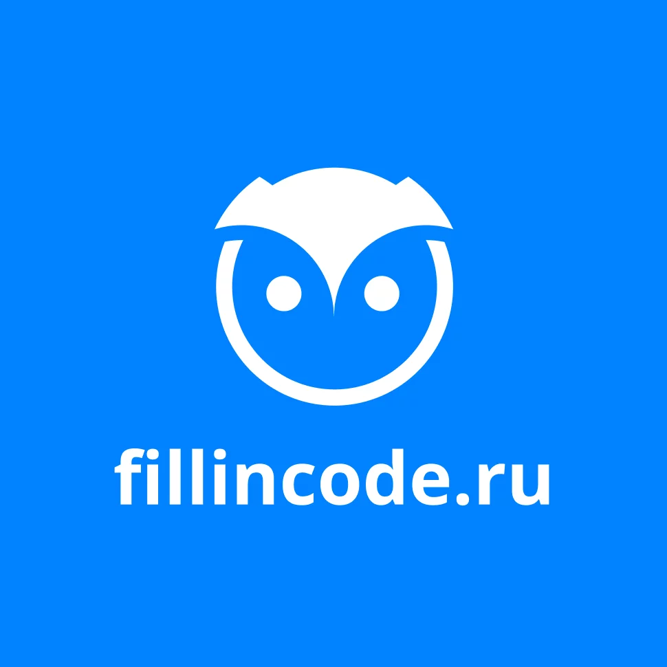 Веб-студия FillinCode — Создание и продвижение сайтов в Уфе